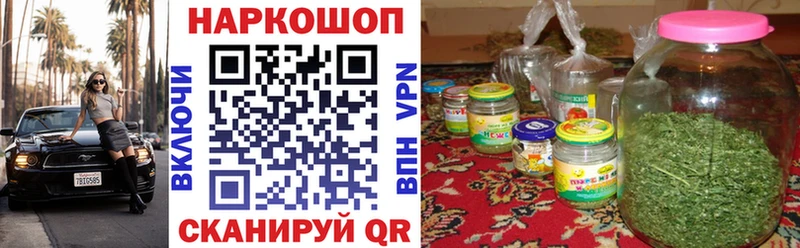 Купить закладку Альфа ПВП  Мефедрон  Псилоцибиновые грибы  Марихуана  Липецк