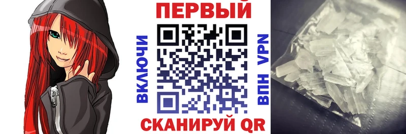 Amphetamine VHQ  Купить закладки  Липецк 