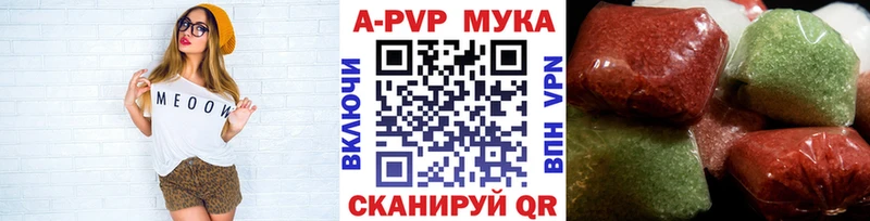 Купить закладки  Липецк  Alpha PVP кристаллы 