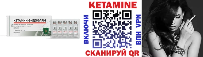 Купить закладки  Липецк  КЕТАМИН ketamine 