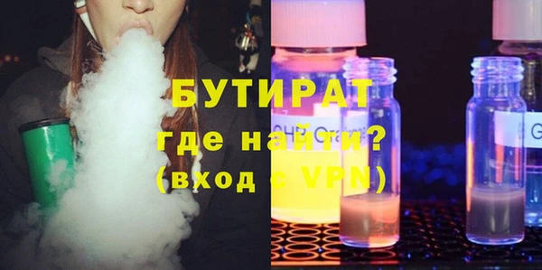 марихуана Киренск