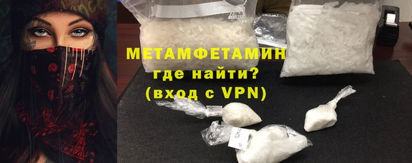 амфетамин Киреевск