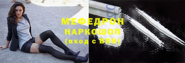амфетамин Киреевск