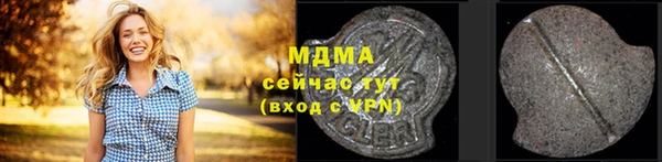 марихуана Киренск