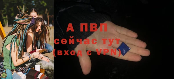 амфетамин Киреевск