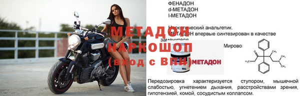 марихуана Киренск