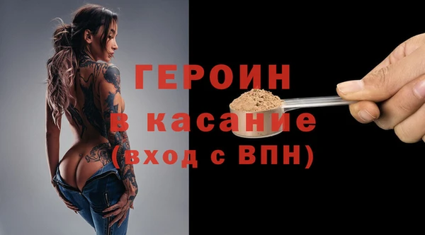 марихуана Киренск