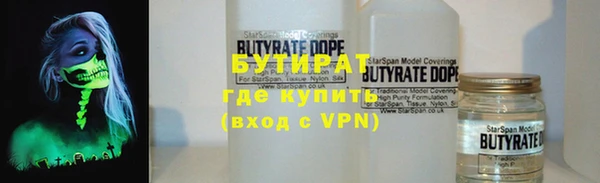 шишки Кинешма