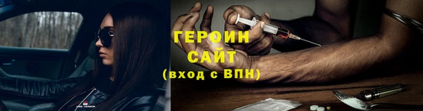 амфетамин Киреевск