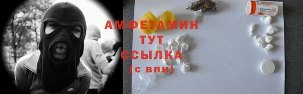 шишки Кинешма