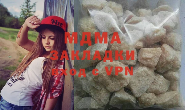 марихуана Киренск