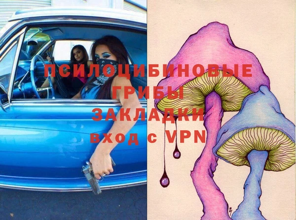 амфетамин Киреевск