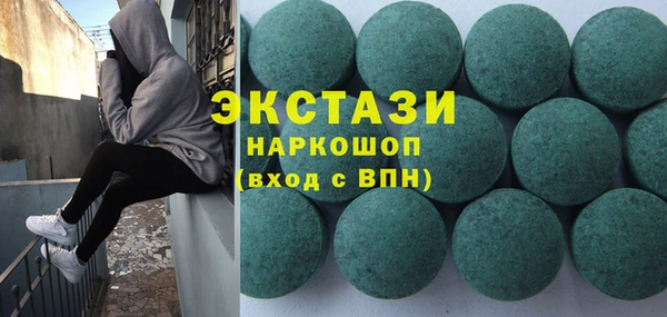 шишки Кинешма