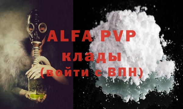 амфетамин Киреевск
