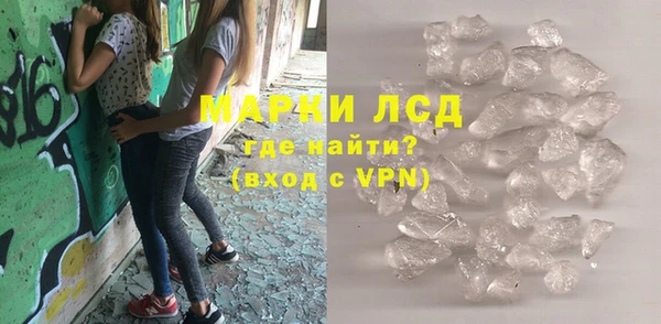 шишки Кинешма