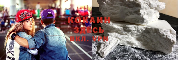 шишки Кинешма