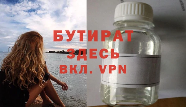 шишки Кинешма