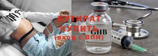 шишки Кинешма