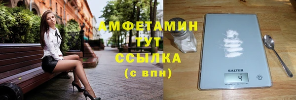 шишки Кинешма