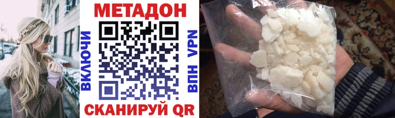 Купить закладки  Липецк  Метадон мёд 