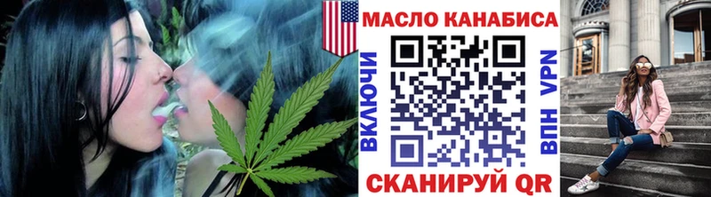 Дистиллят ТГК гашишное масло  Купить  Липецк 